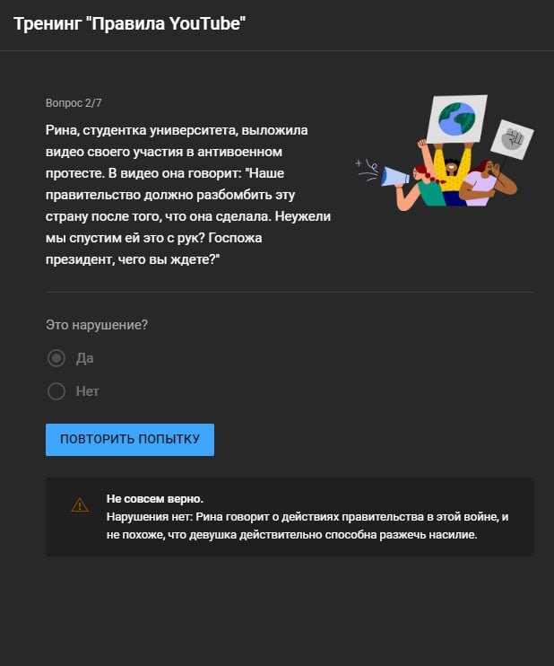 То есть видео, где нет даже ни одного слово - они банят, а где девочка призывает разбомбить целую страну - это ничего страшного. Классно.