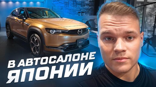 🔥 МАЗДА MX-30: СТИЛЬНЫЙ ЭЛЕКТРОКРОССОВЕР С ИЗЮМИНКОЙ! 🚗💨