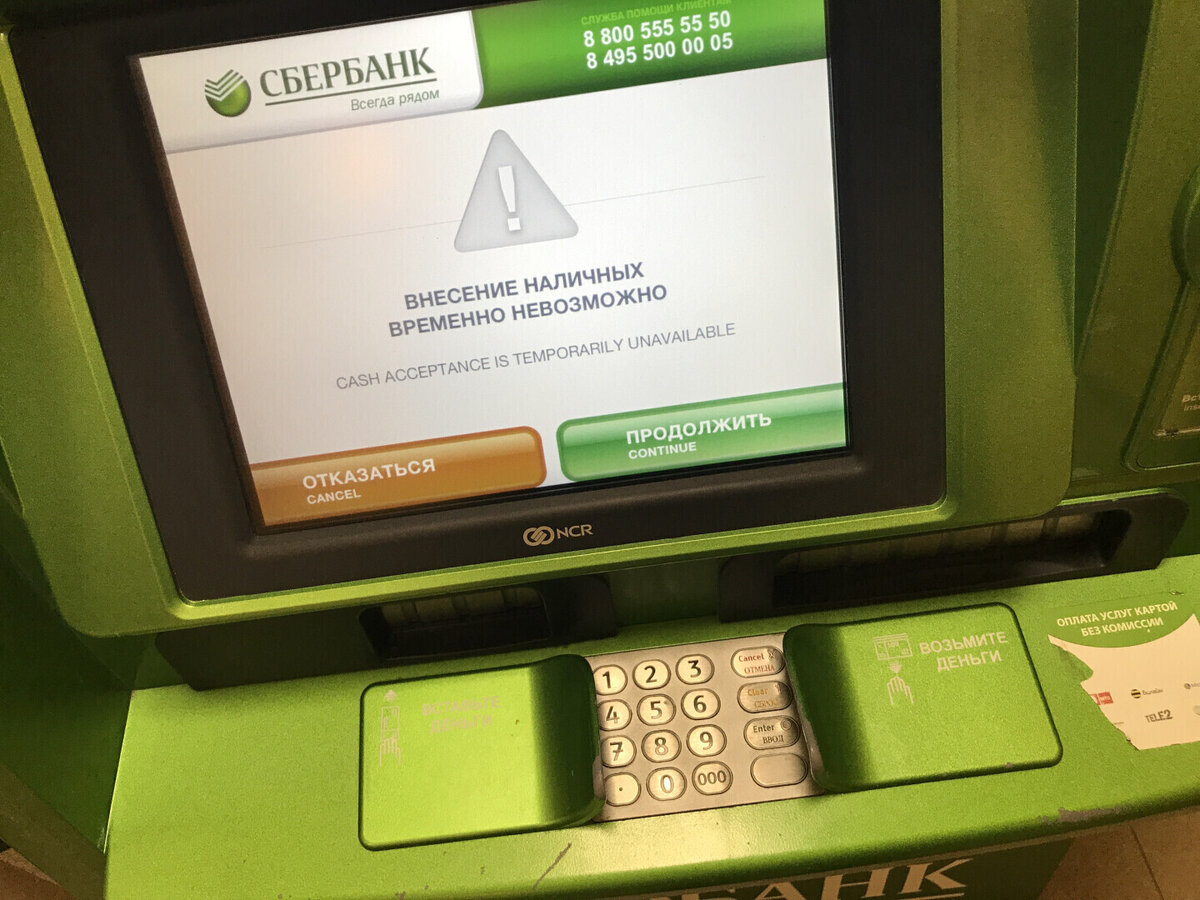 Картинка из Яндек Картинок