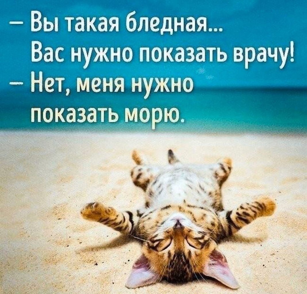 Это точно про меня...