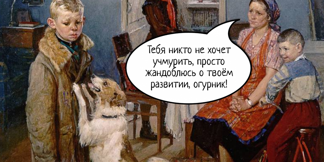 «Елбан, учмурить и шопа» и ещё 8 слов из словаря Даля, за которые не надо краснеть