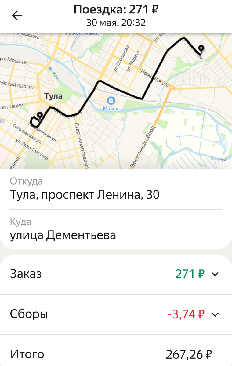 Расстояние 7 км