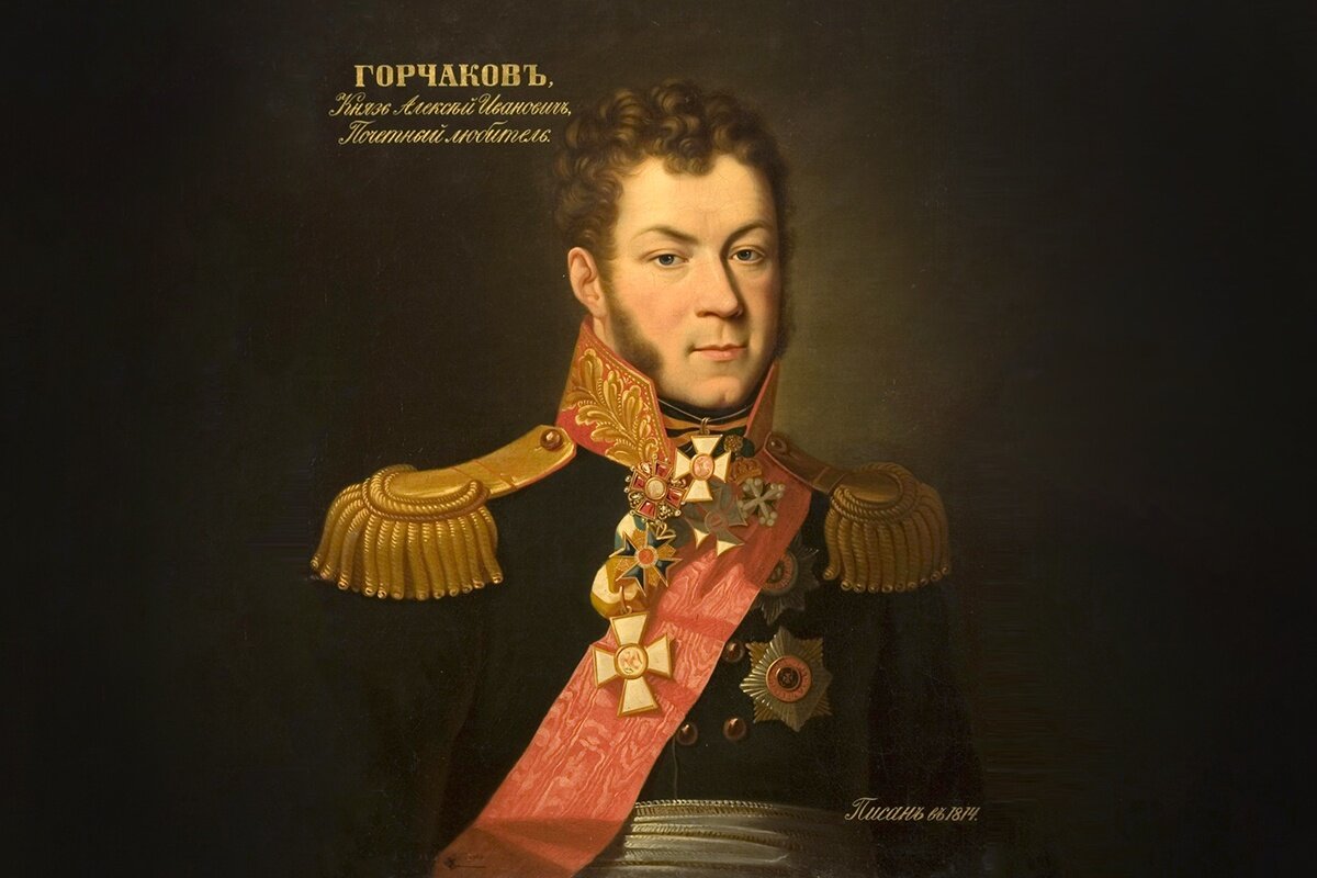    Князь Алексей Иванович Горчаков. 1814 г. / wikipedia.org/Музей Российской академии художеств