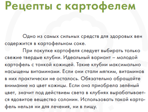 Напитки для похудения – 10 напитков, которые легко приготовить дома