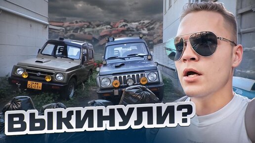 ЯПОНСКИЕ АВТО: ОТ ПРОСТЫХ ДО РОСКОШНЫХ - ЧТО ЕЗДИТ ПО ЯПОНИИ? 🇯🇵