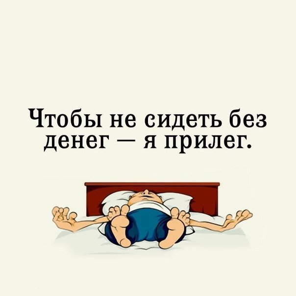 шутка юмора