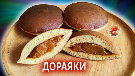 Японские блины Дораяки どら焼き