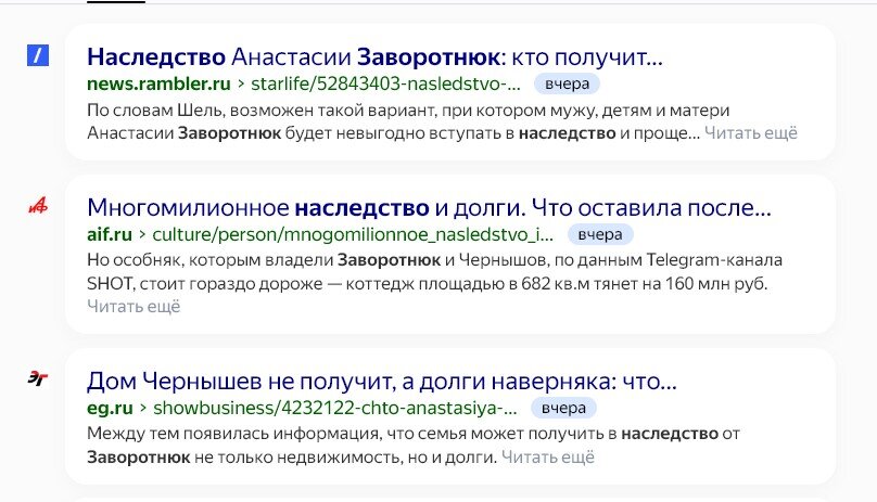 Из открытого источника