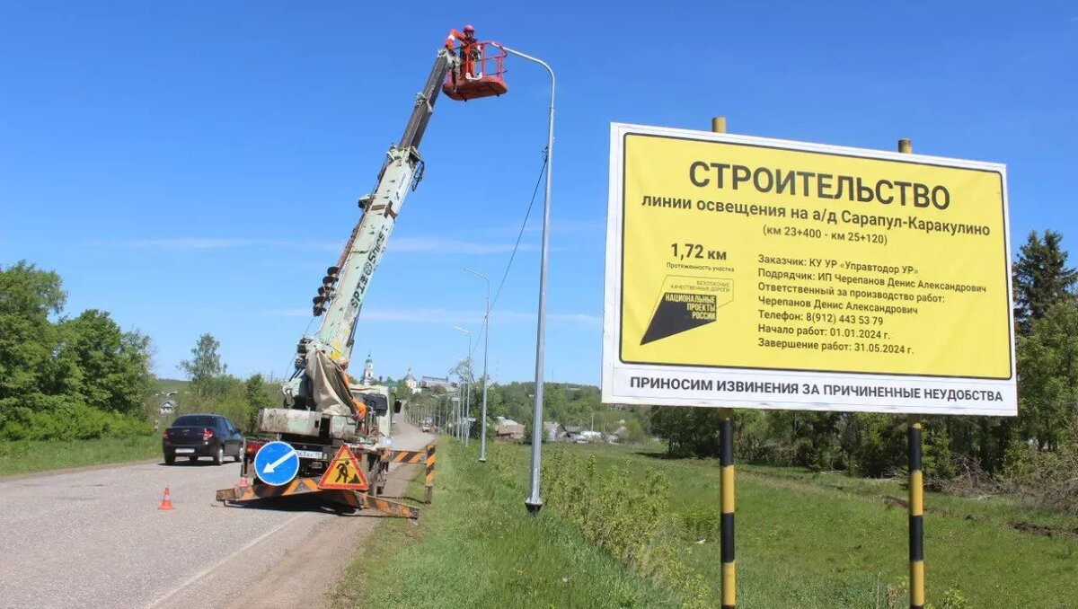     Источник: пресс-служба главы и правительства УР