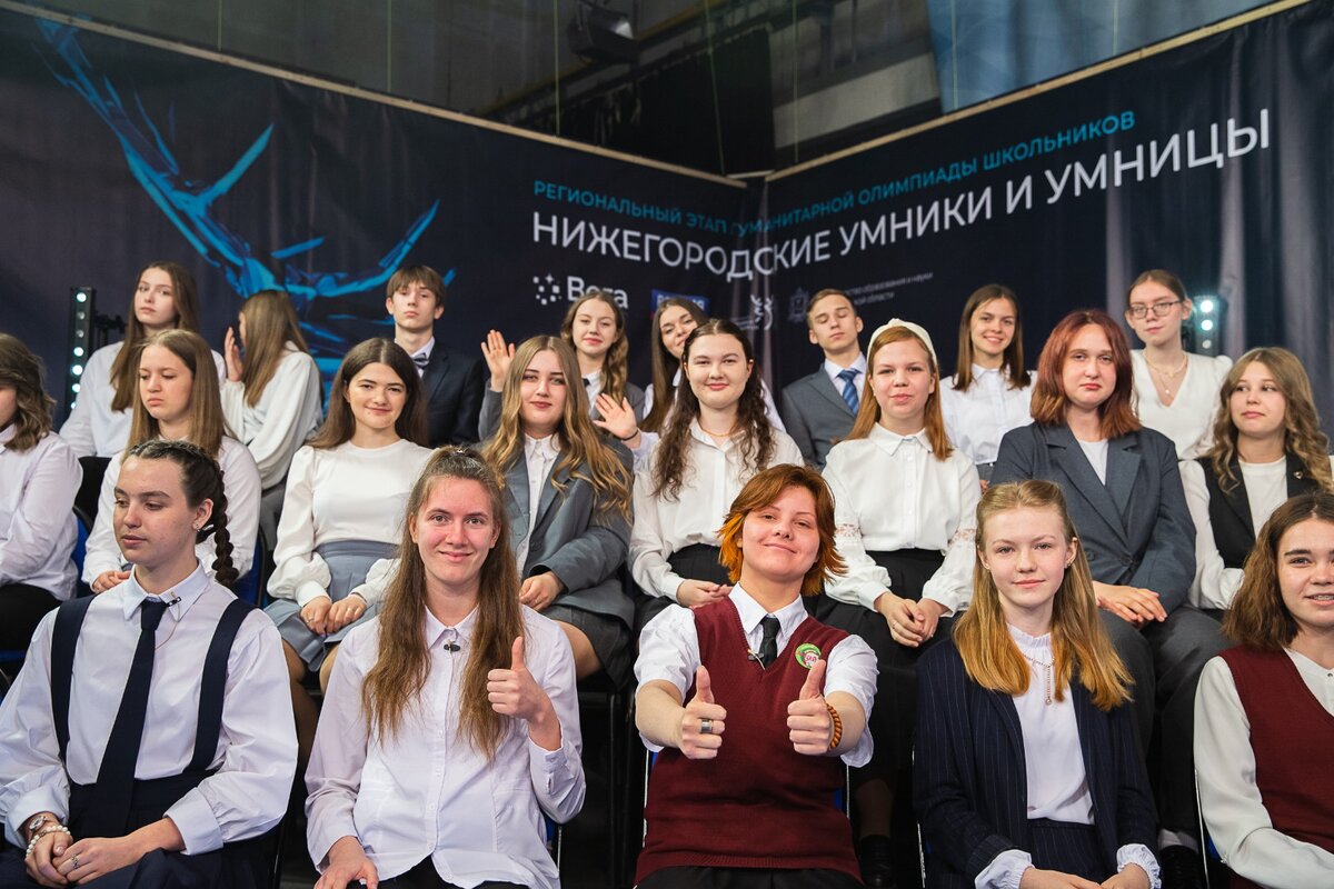 Умники и умницы медаль и орден. Умники и умницы передача с вяземским. Нижегородские умники и умницы 2024. Шелковый умник. Умницы и умники телепередача последний выпуск.