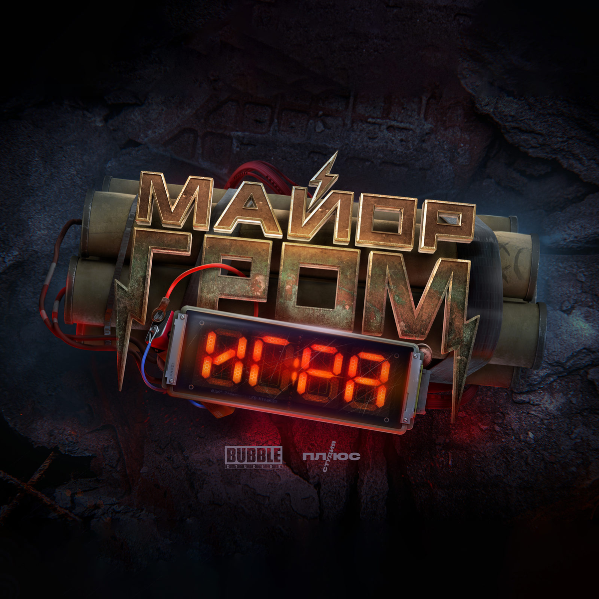 Источник изображения: kino-teatr.ru.