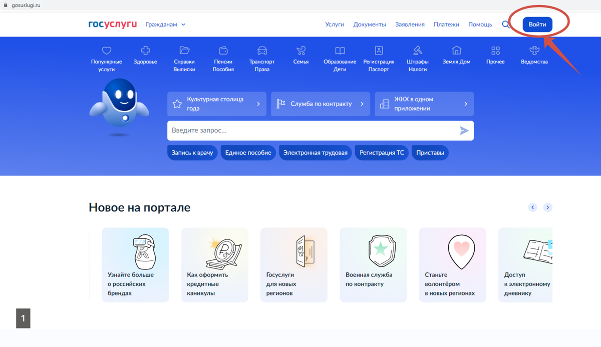 КАК ЗАКАЗАТЬ БЕСПЛАТНУЮ ЭКСПРЕСС-ВЫПИСКУ ИЗ ЕГРН? | Управление Росреестра  по Белгородской области | Дзен