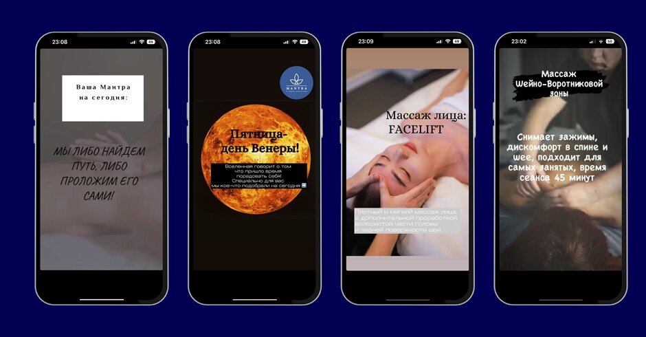 Сторис ДО работы с аккаунтом: нет единого стиля, оформление не по правилам типографики, не отслеживается сторителлинг
