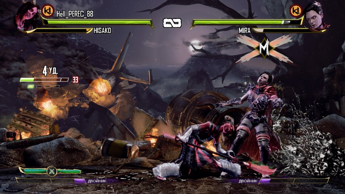 Killer Instinct