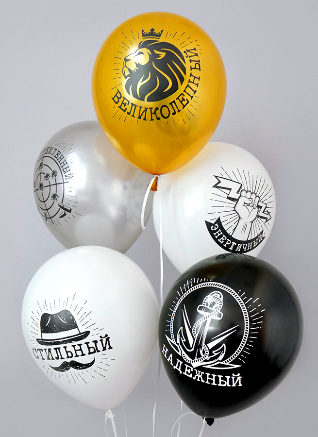 Набор шаров шелк рис. 2ст. Комплименты для него! 30 см 5 дизайнов (5 шт./уп.) /БК 