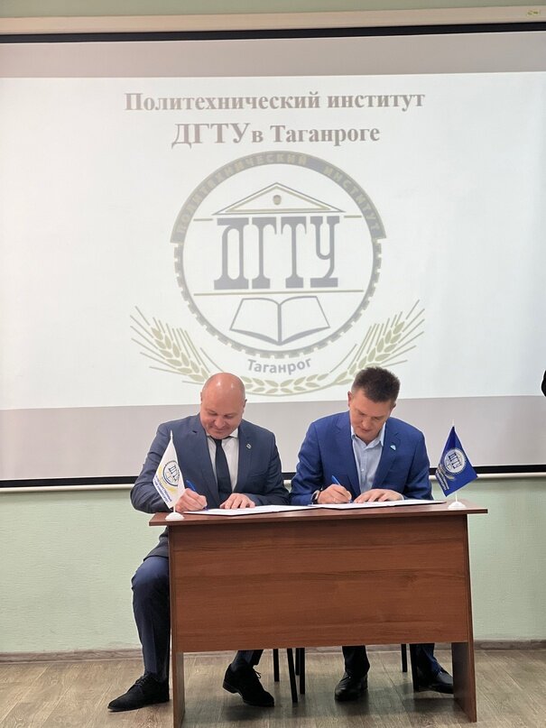 Политехнический институт дгту таганрог. Политехнический институт дгту таганрог. Дгту таганрог специальности. Дгту таганрог. Политехнический институт дгту таганрог.