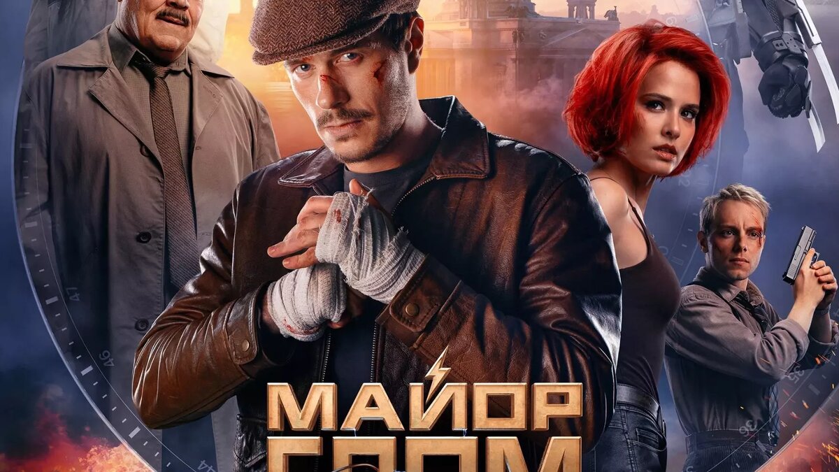     Источник: kinopoisk.ru