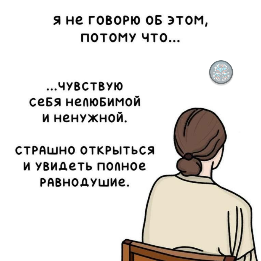 Часто, стоя перед зеркалом чувств, мы задаем себе вопрос: "Что не так с моим партнером... или со мной?" Иногда причины, по которым мы выбираем партнера, скрыты глубоко в нашем подсознании и связаны с образцами поведения, сложившимися в детстве.