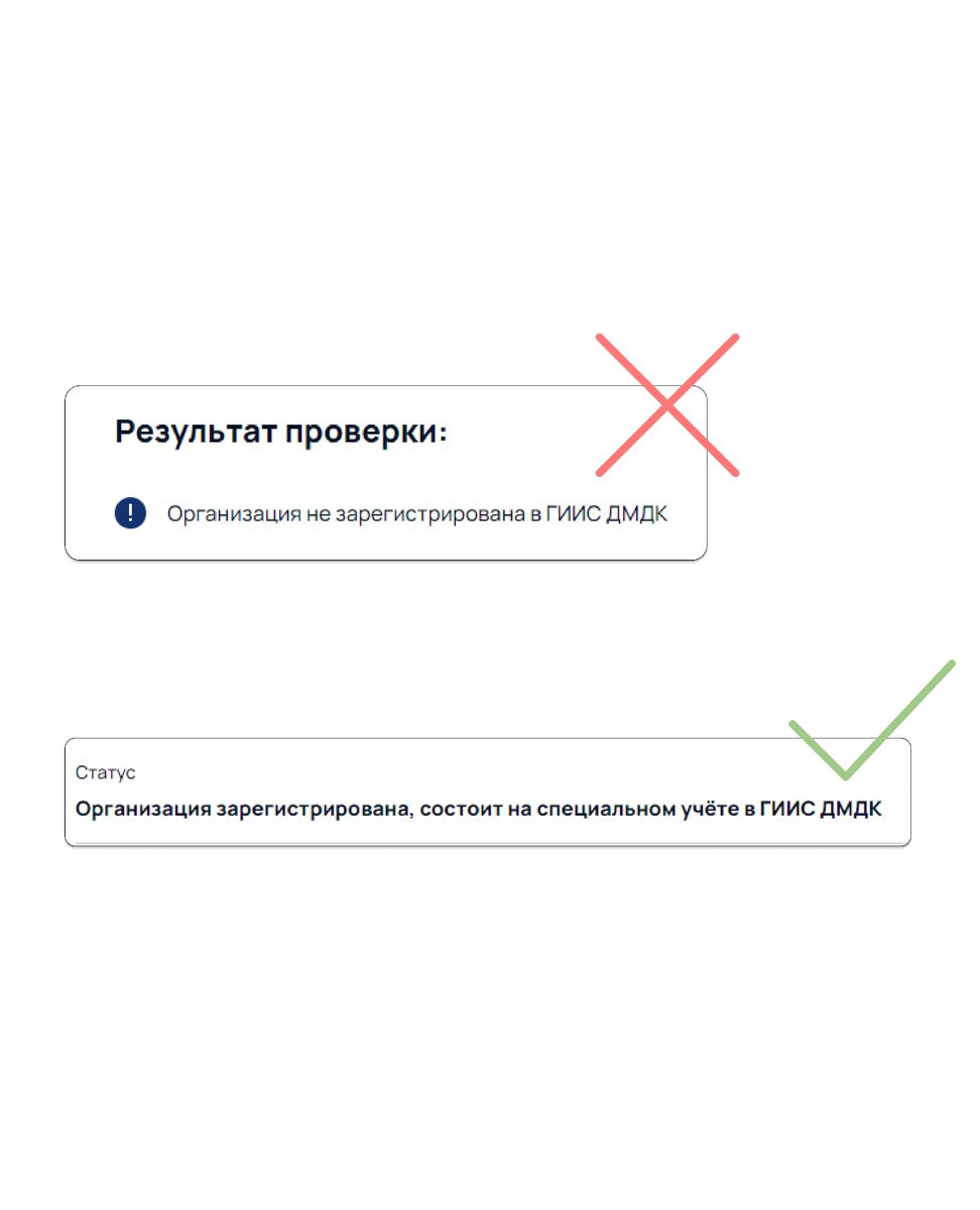 Идентификатор операции в гиис дмдк. Идентификатор операции в гиис дмдк