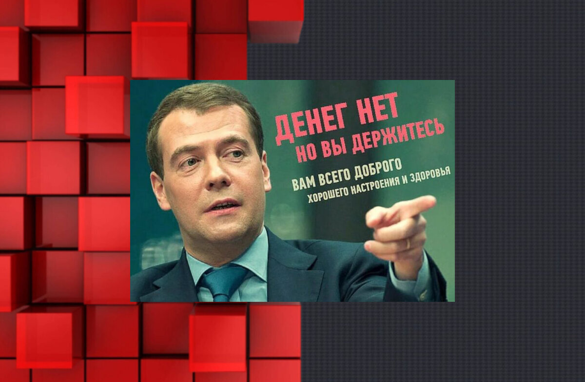 власти разными спосоми "берегут" бюджет от пенсионеров