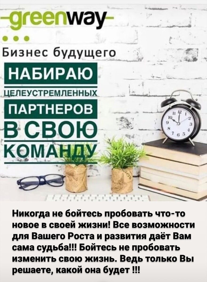 Пишите комментарий и я свяжусь с Вами. 