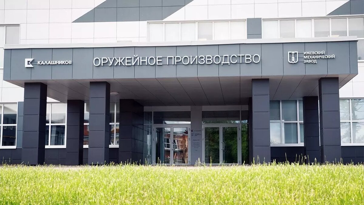     Источник: Пресс-служба АО «Концерн Калашников»