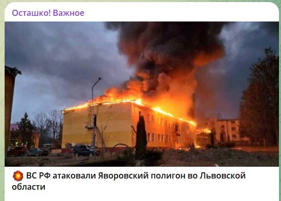 СКРИНШОТ//T.ME/OSTASHKONEWS