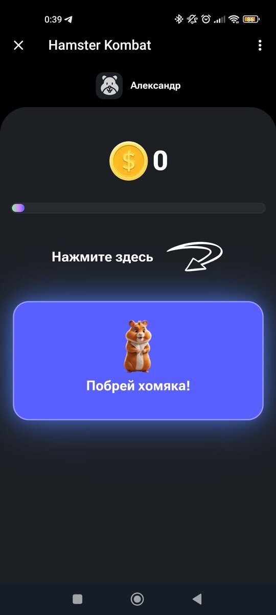 -2-3