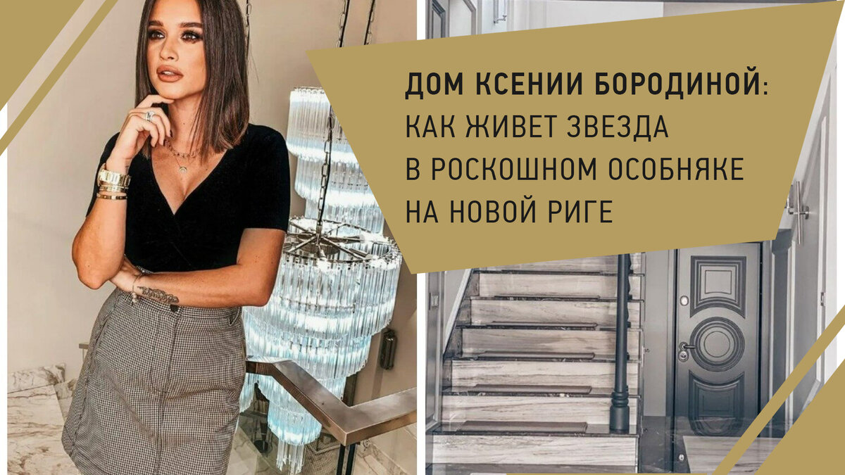 коллаж автора