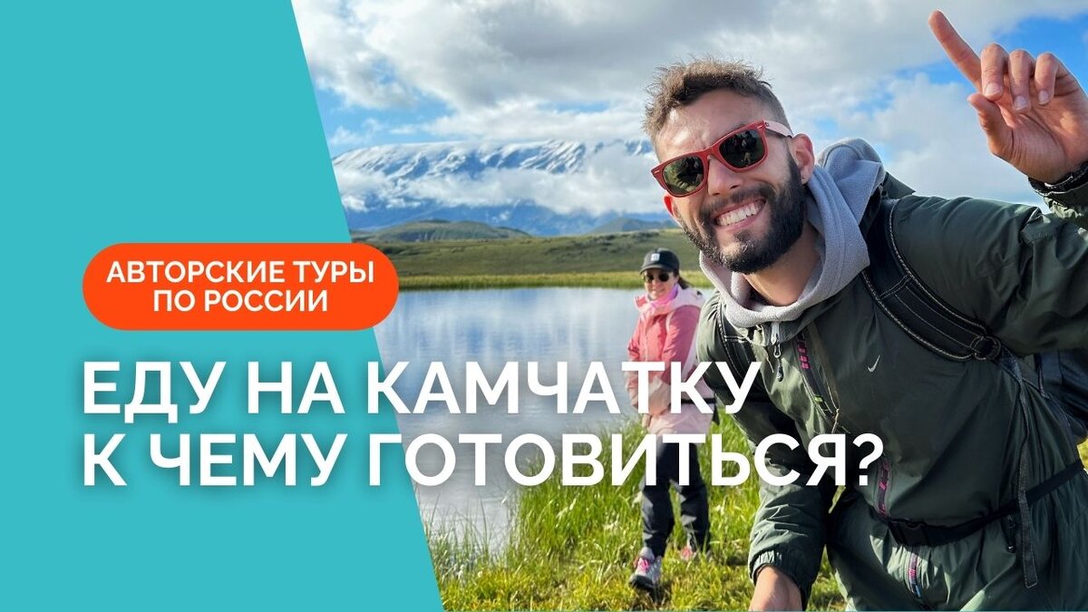 Листайте галлерею, чтобы увидеть малую часть того, что вас ждет на Камчатке