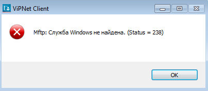 Ошибка ViPNet Client