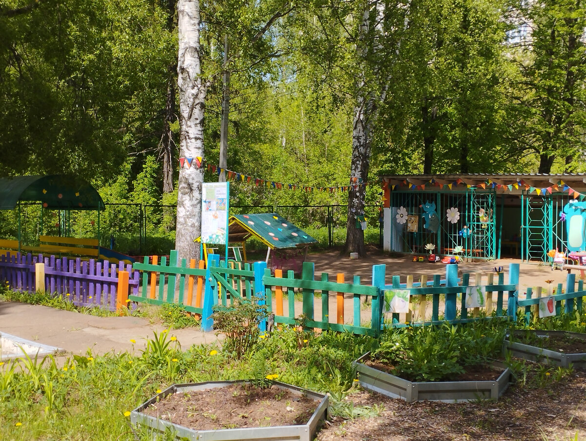 Опустевший детский сад