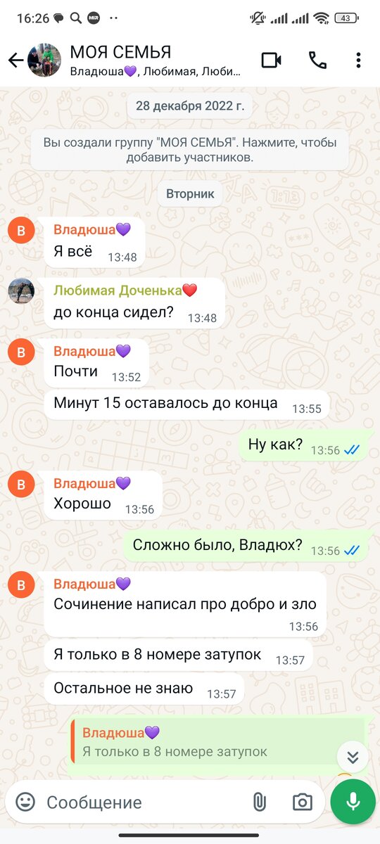 Не обращайте внимания на молодёжный сленг, из песни слов не выкинешь😁