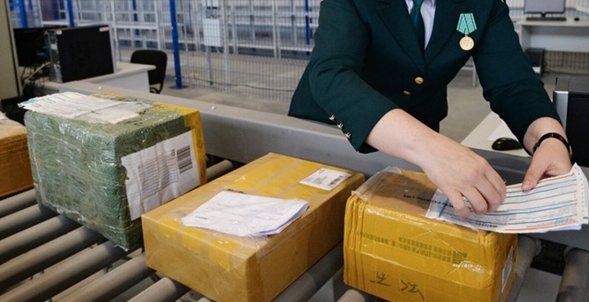 Проверка посылок таможенной службой 