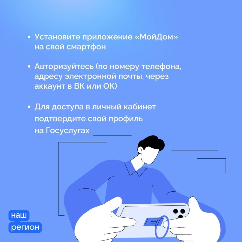 -1-2