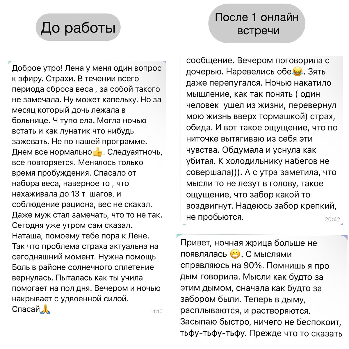 С момента работы прошло больше месяца. Вес стоит на месте, зажоры не возвращались.