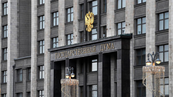    Депутаты внесут законопроект о полном запрете продажи вейпов Татьяна Сидорова