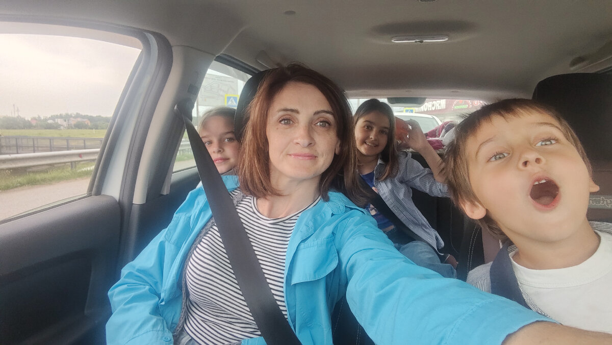 Весёлая компания