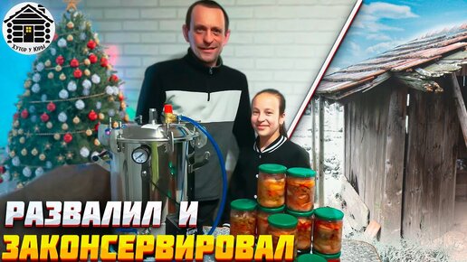 Углубление пруда черничный хутор. Черничный хутор в белоруссии. Хутор у юры дзен новое видео. Хутор у юры дзен новое видео. Хутор у юры дзен новое видео.