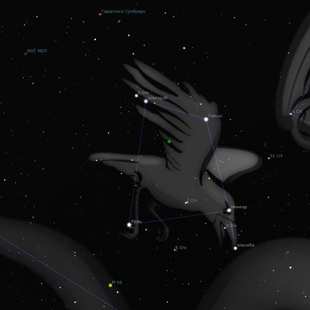 Созвездие Ворона (скриншот из программы Stellarium)