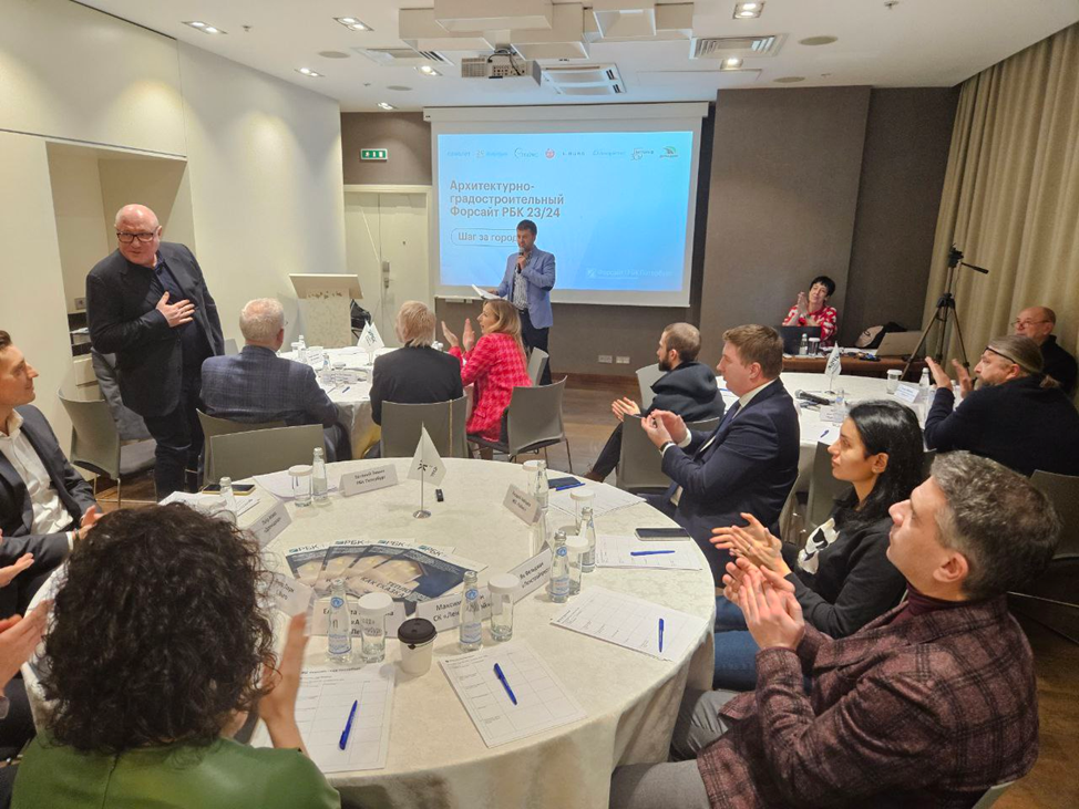 Подведение итогов проекта «Форсайт РБК»