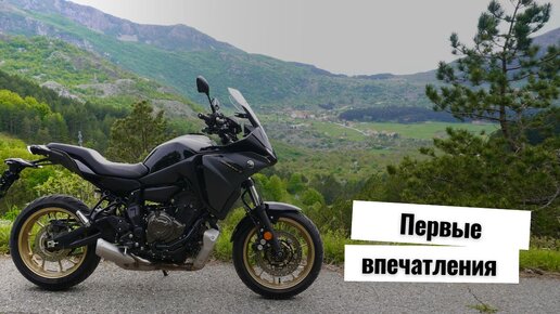 2024 Yamaha Tracer 7 первые впечатления и обзор редкого мотоцикла