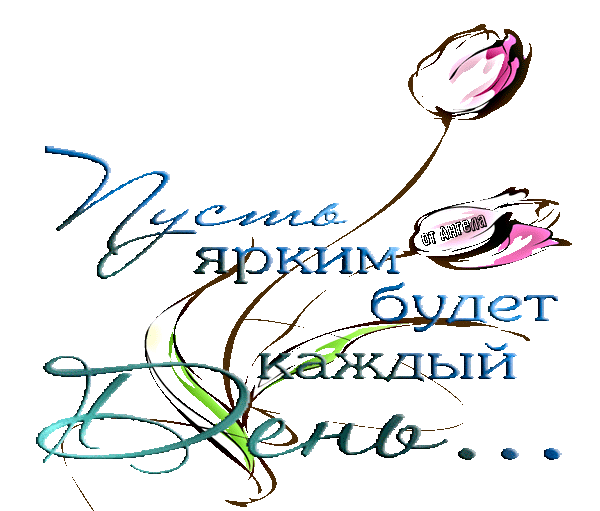 -7