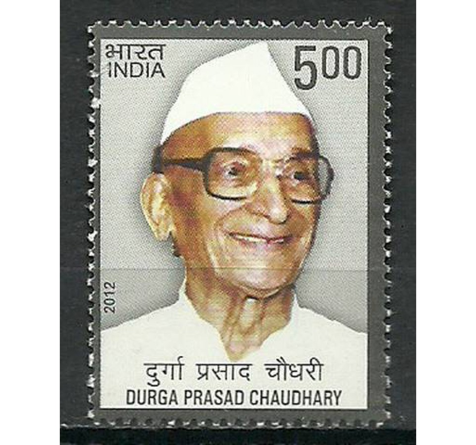 Дурга Прасад Шастри