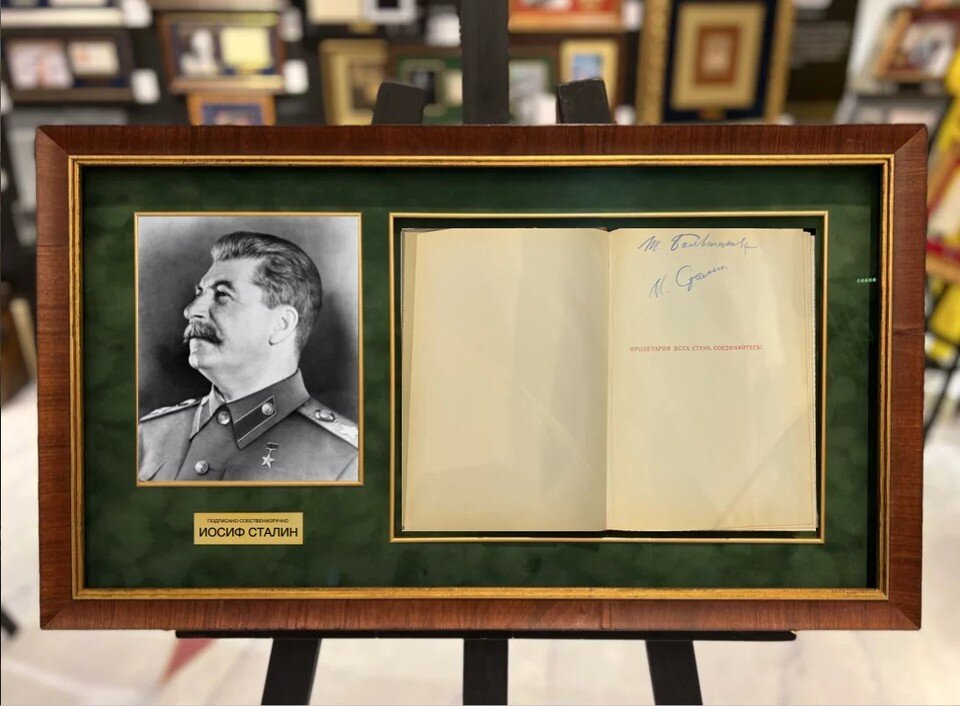   Иосиф Сталин. Книга с дарственной надписью и автографом. Фото: Stargift