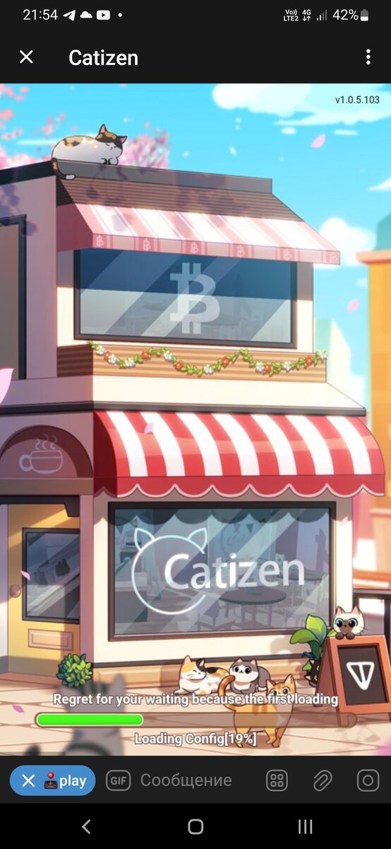 Загрузка офф. Бота Catizen.