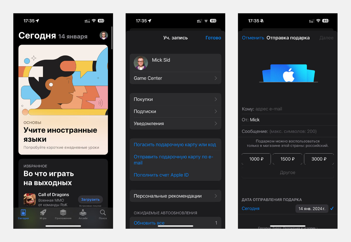 Как пополнять счёт App Store и платить за подписки Apple в 2024 году. Все  актуальные способы и важная информация | restore: | Дзен