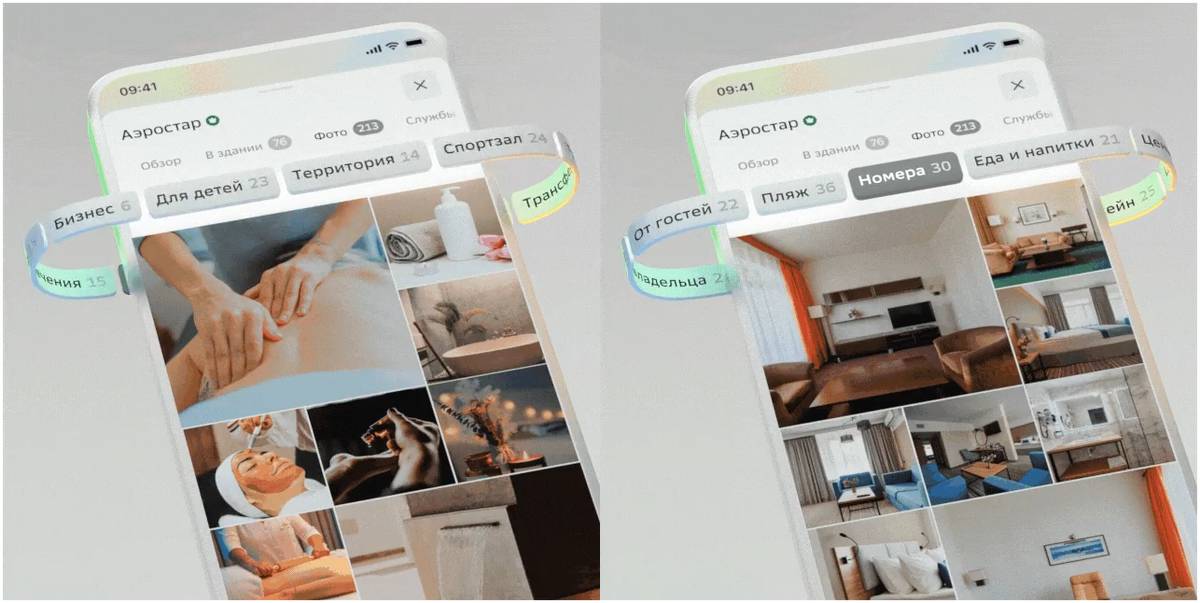 Иллюстрация: «2ГИС»  📷
