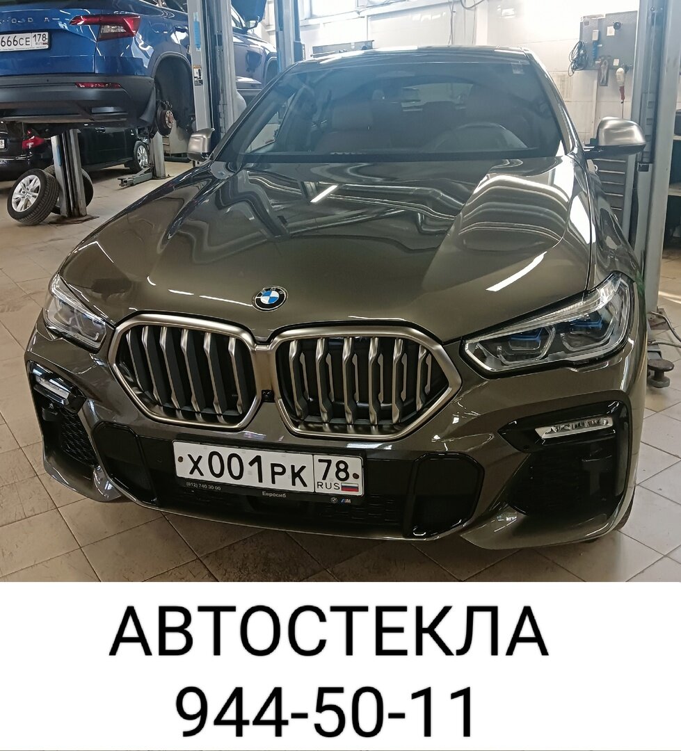 https://avtosteklo.top/