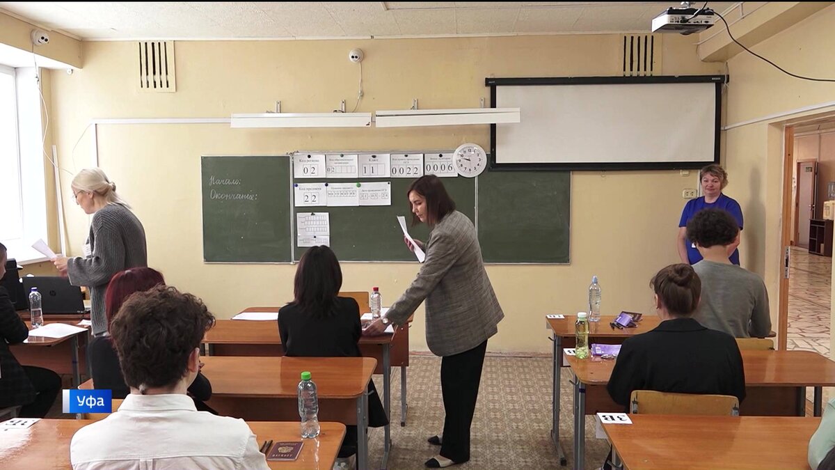    Одиннадцатиклассники Башкирии сдали ЕГЭ по математике
